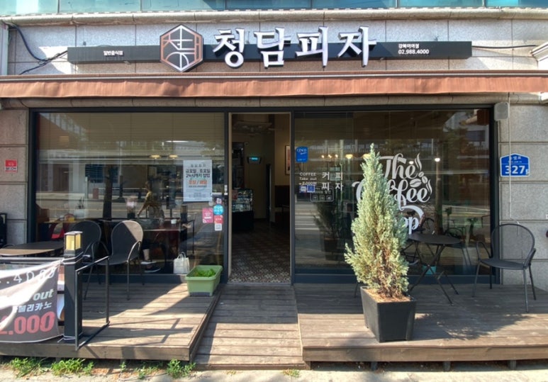 청담히 이미지