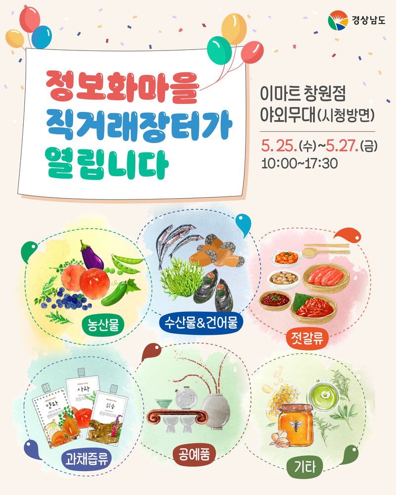 해맑은마을 이미지