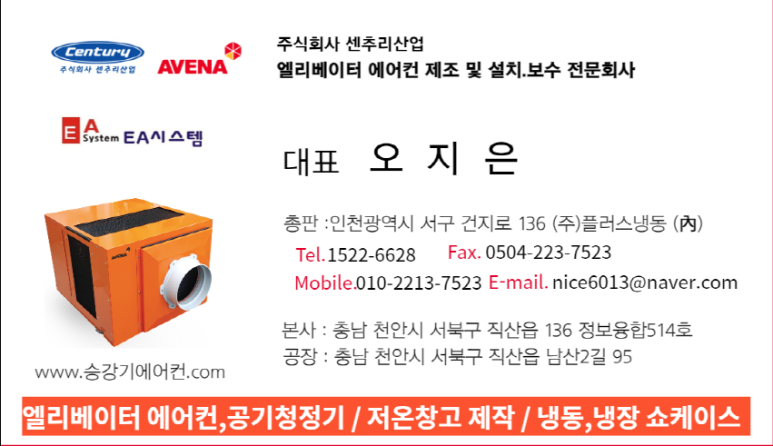 이에이시스템 이미지