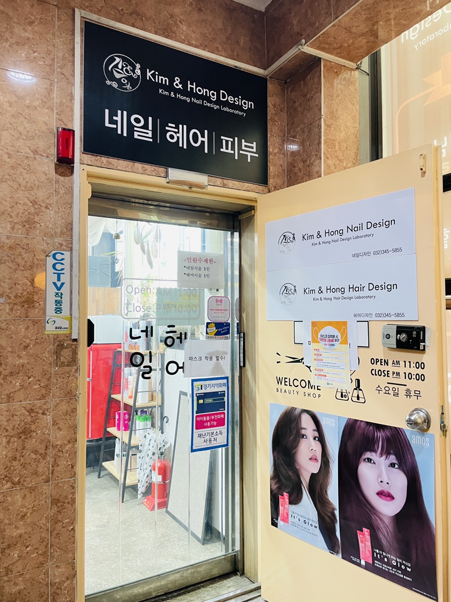 김앤홍 이미지