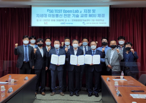 구미정보통신 이미지