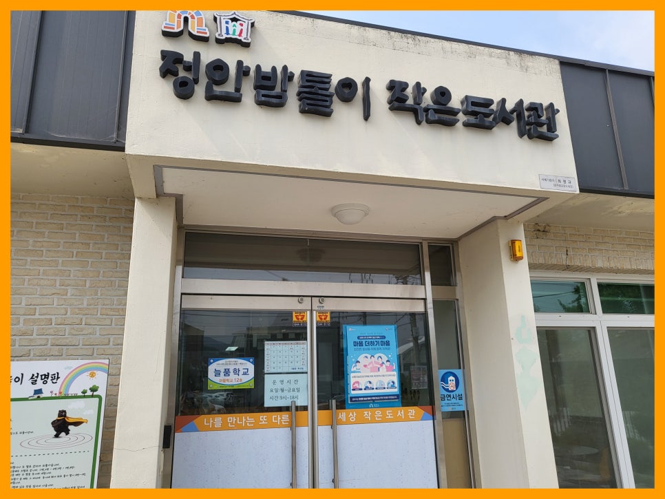 정안시스템 이미지
