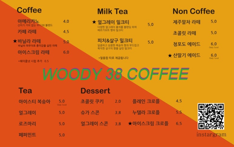 우디38 이미지