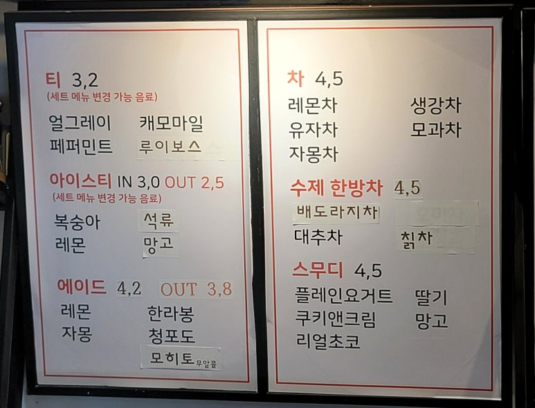 정항우케익커피 이미지