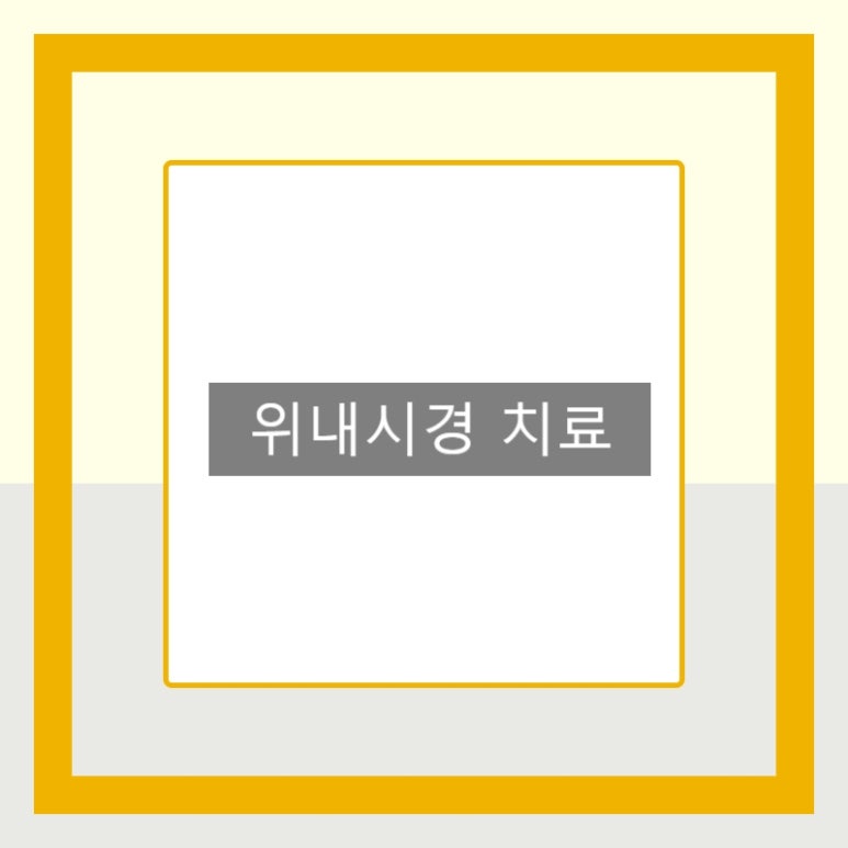 영양환경 이미지