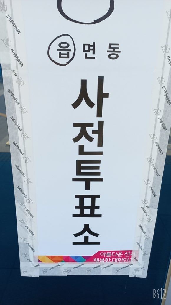 김고미김밥 이미지