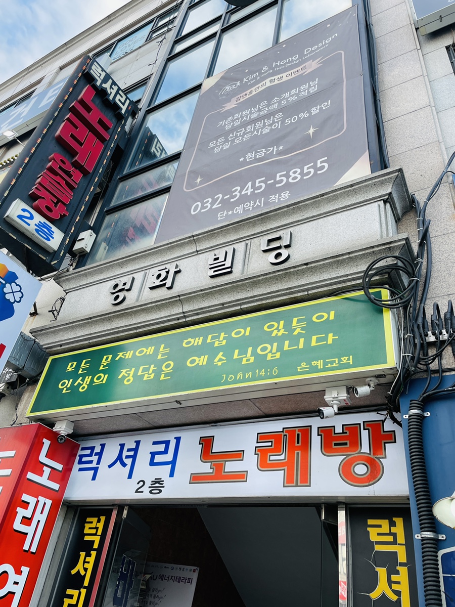 김앤홍 이미지