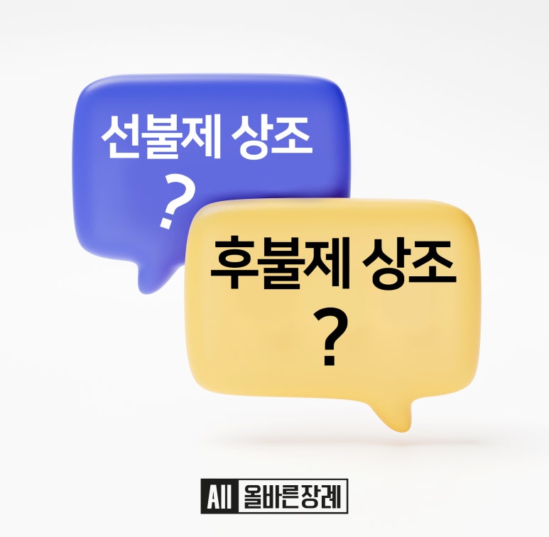 장호원 장례식장 이미지