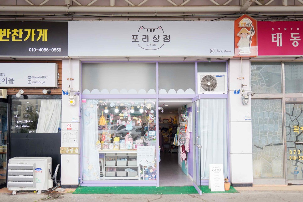 은하수상점 이미지