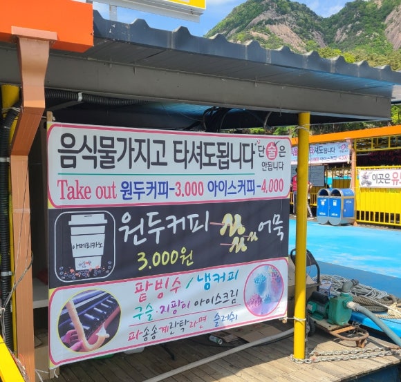 장안슈퍼마켓 이미지