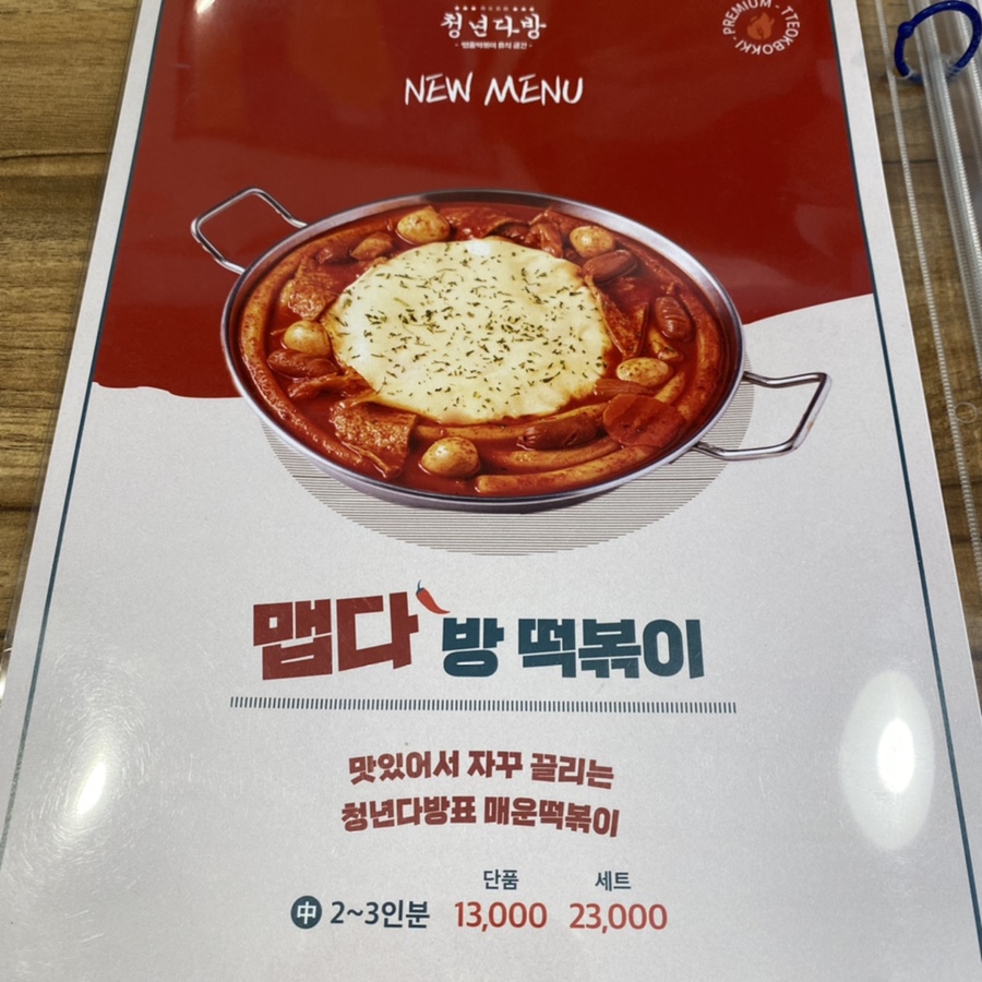 청년다방여수 이미지