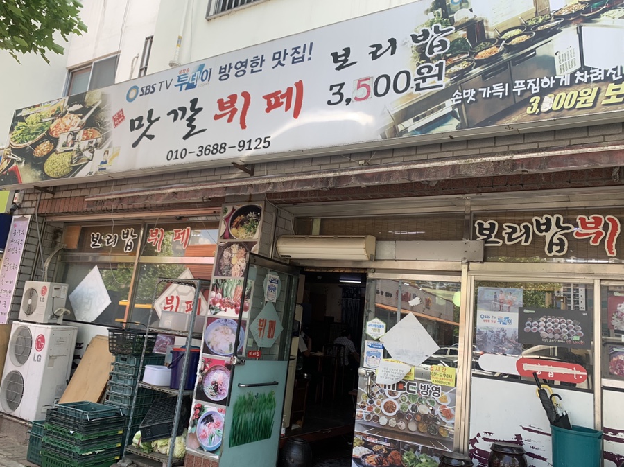 사곡맛깔뷔페 이미지