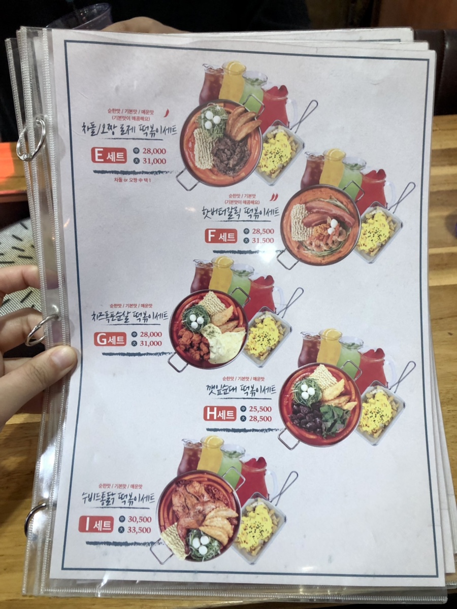 청년다방탕정점 이미지