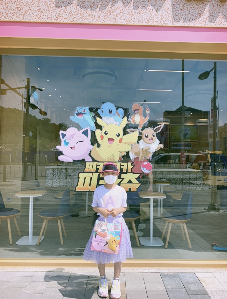 베스킨라빈스신곡점 이미지
