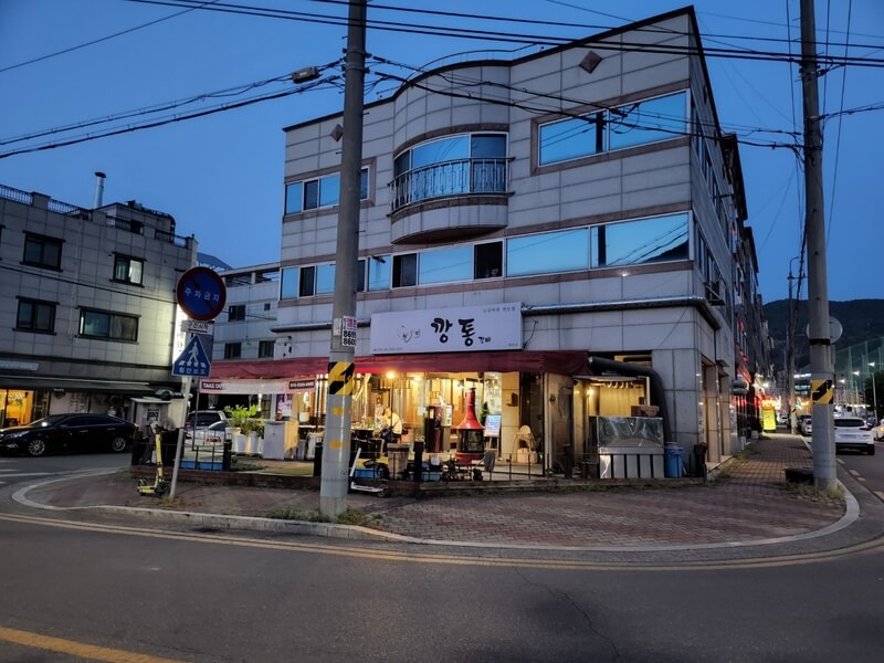 깡통갈비백천점 이미지
