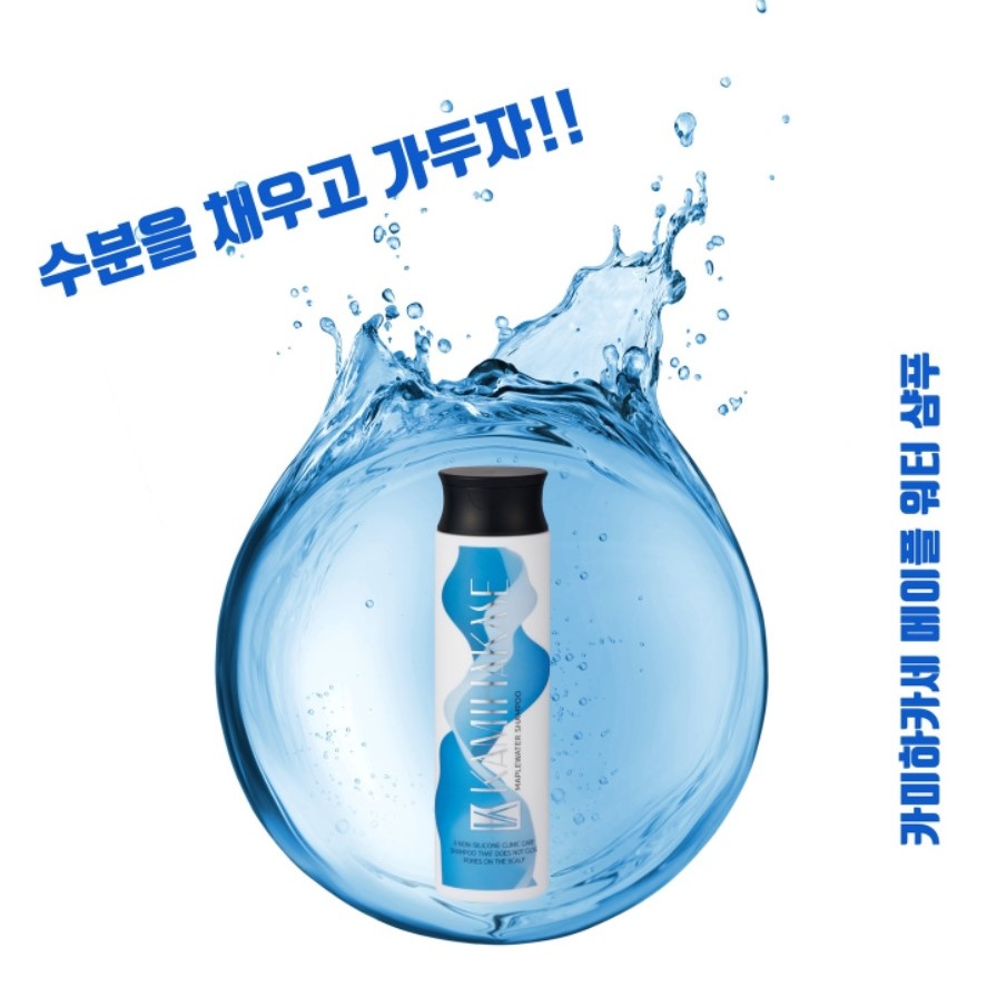 카미헤어 이미지