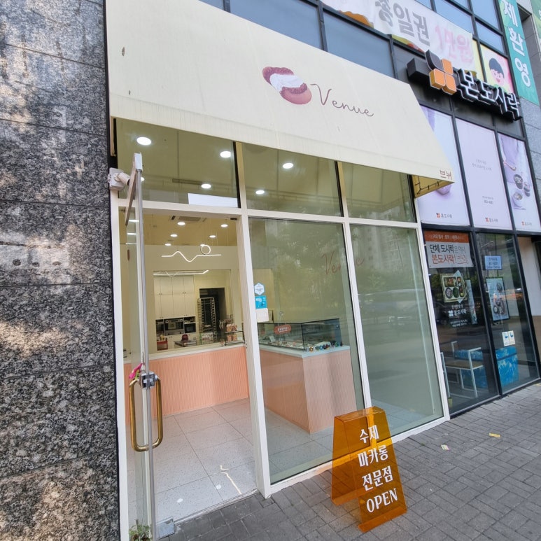 브뉘VENUE 이미지
