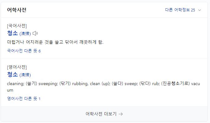 정성인력 인천남동점 이미지