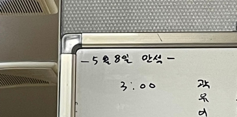 제1능이버섯백숙과능이생국수 이미지