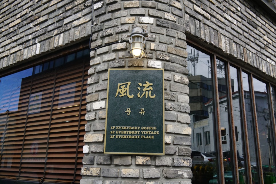 제주도그녀커피 이미지