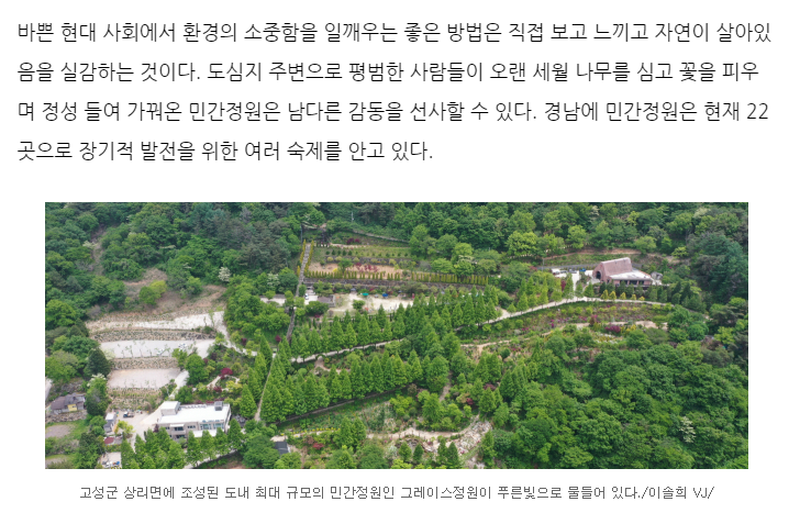 녹색환경기술학원 이미지