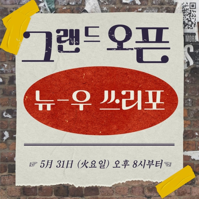 놀이터노래주점 이미지
