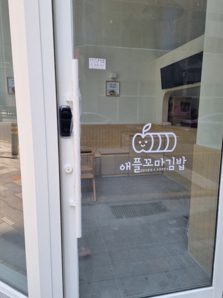 일광유리 이미지