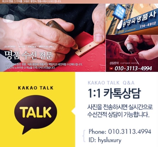 모두수선 이미지