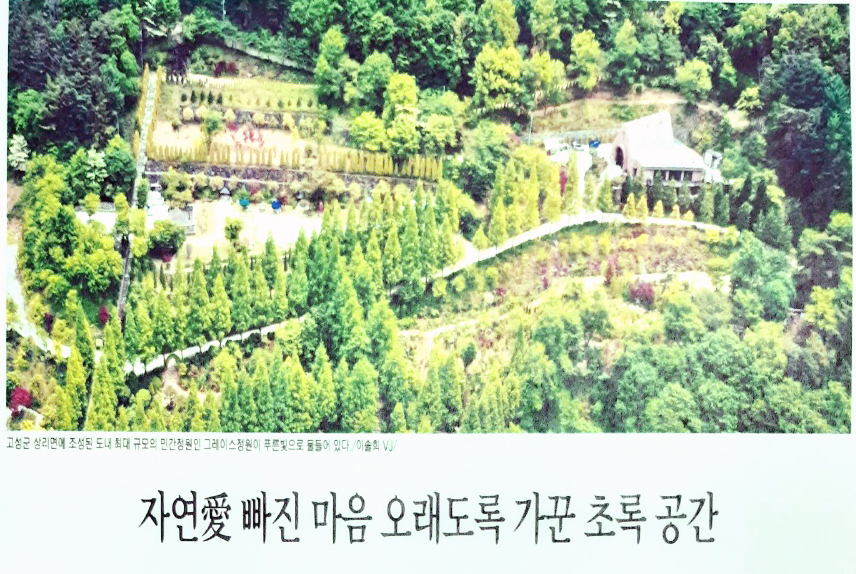 녹색환경기술학원 이미지
