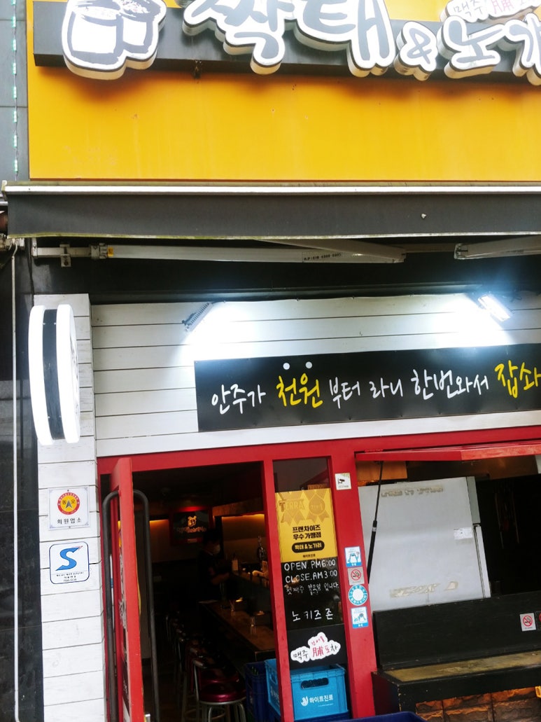 서진청과 이미지
