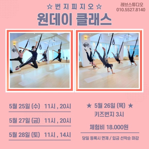 레브스튜디오 이미지