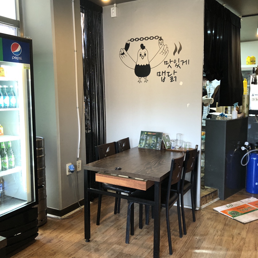 얼큰이차박사 이미지