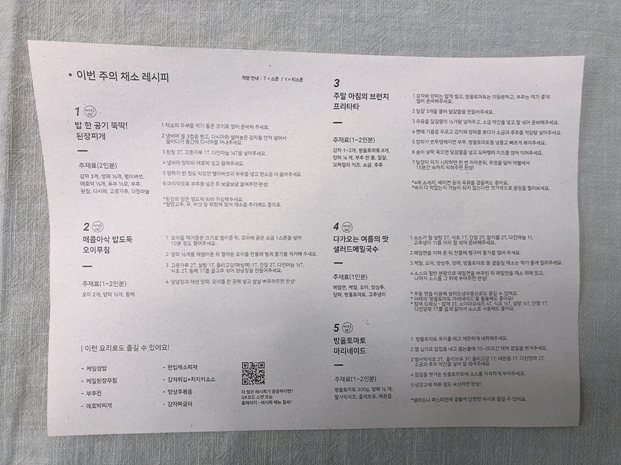 (주)아이어스 이미지