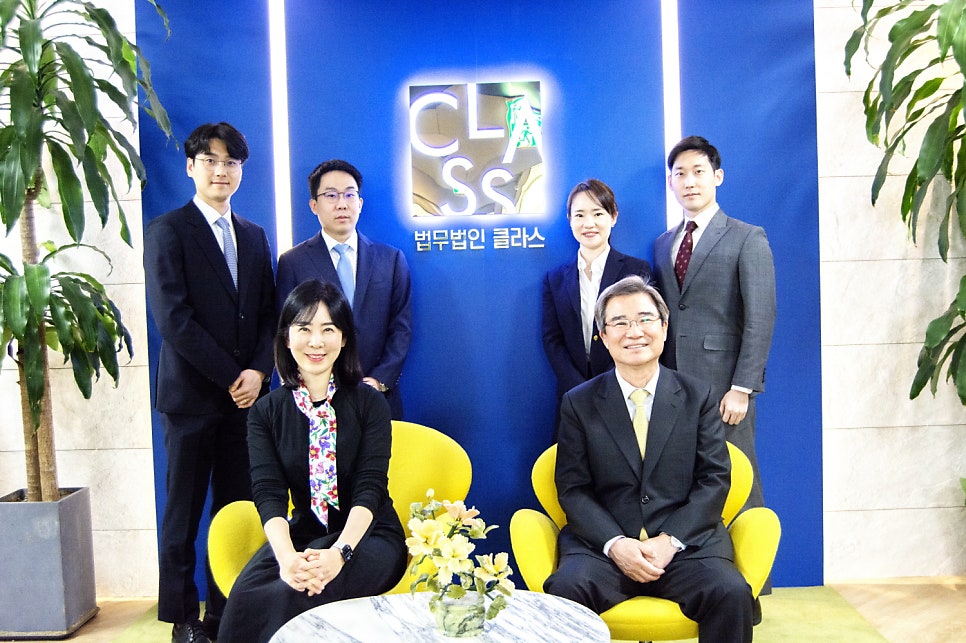 법무법인클라스 이미지
