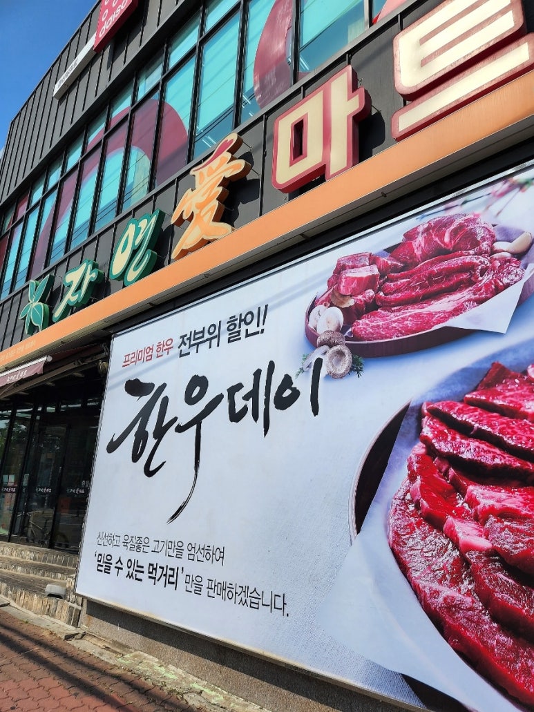 다이소염포점 이미지