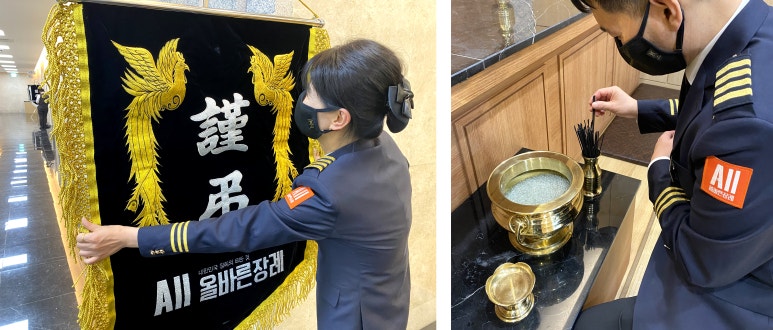 송탄중앙병원장례식장 이미지
