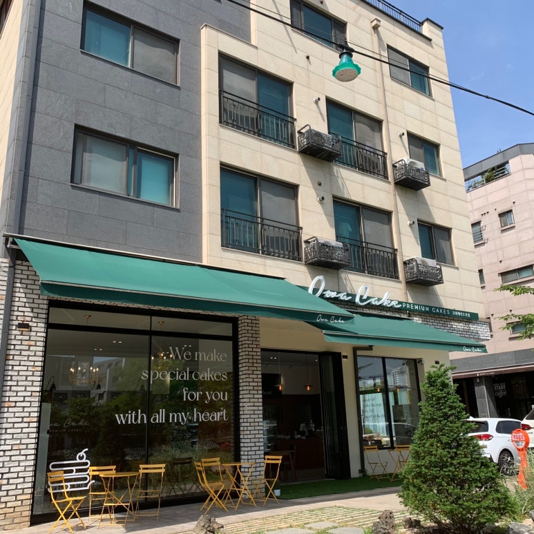 오와케이크 이미지