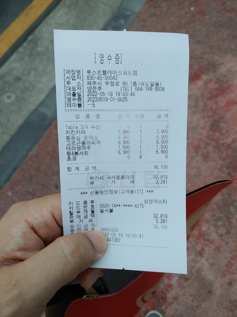 루스트플레이스외도점 이미지