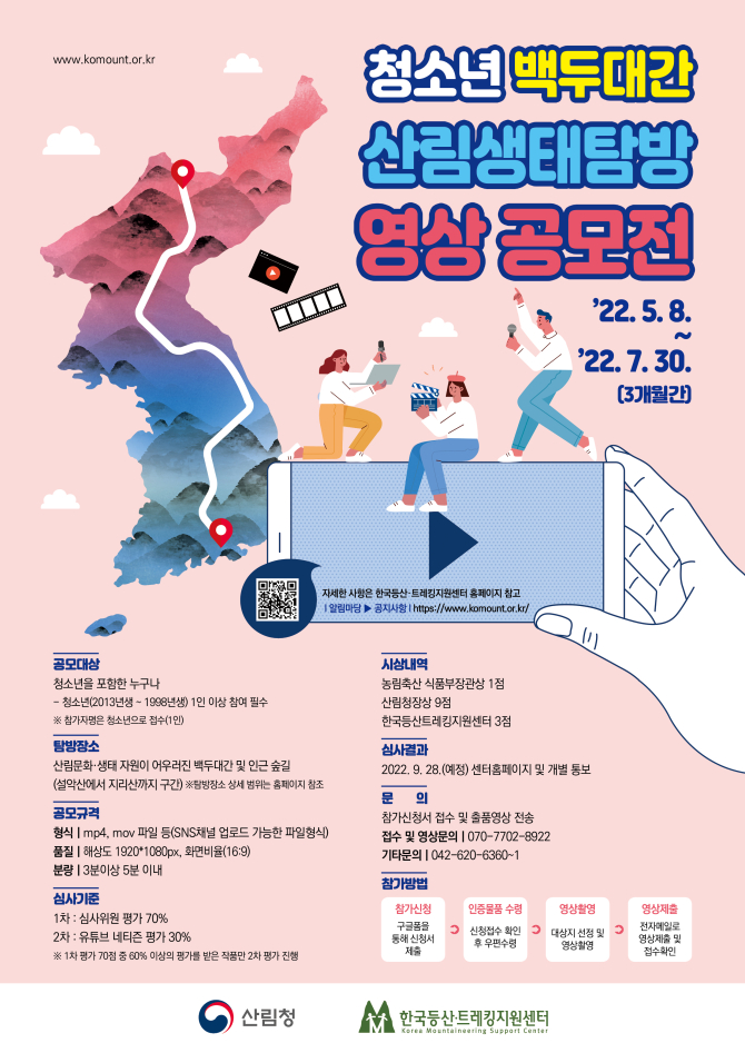 백두축산 이미지
