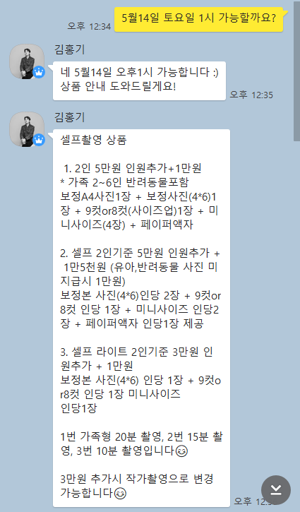 상록수12사진관 이미지