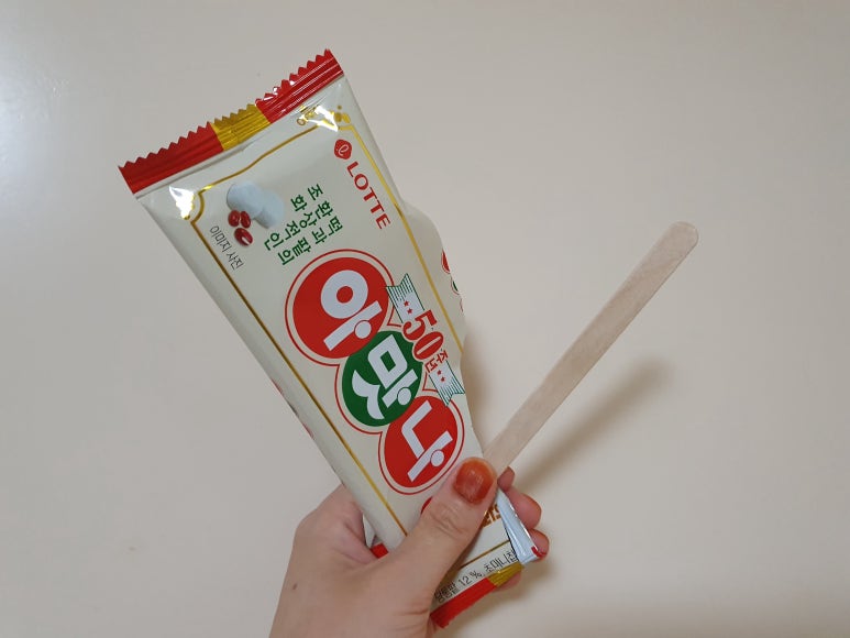 에스제이아이스크림 이미지