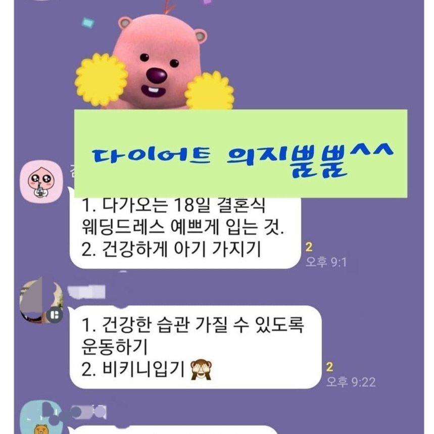 점핑재미짐 이미지