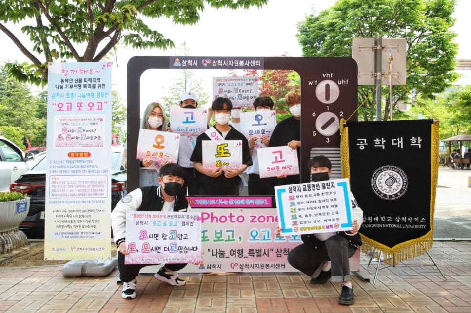 또오고 이미지