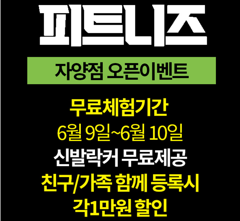 피트니즈 이미지