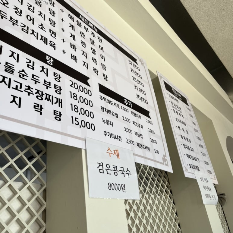 전주맛나식당 이미지