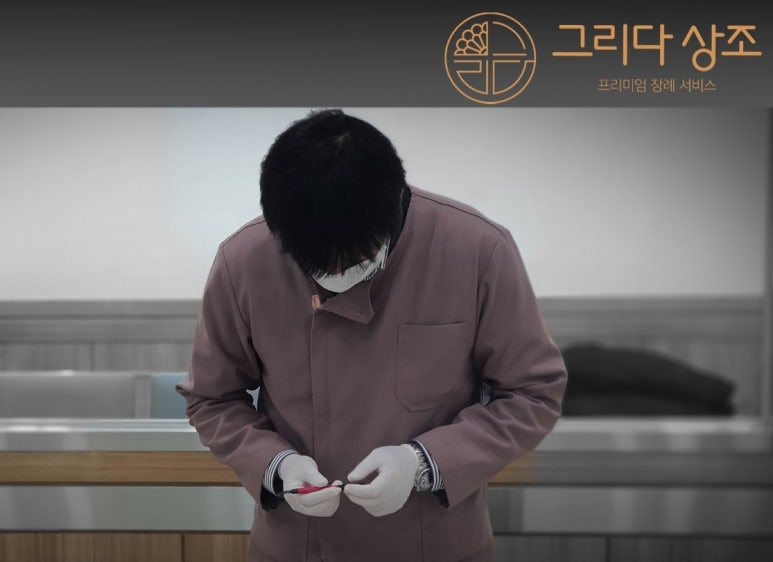 쉴낙원 서울장례식장 이미지
