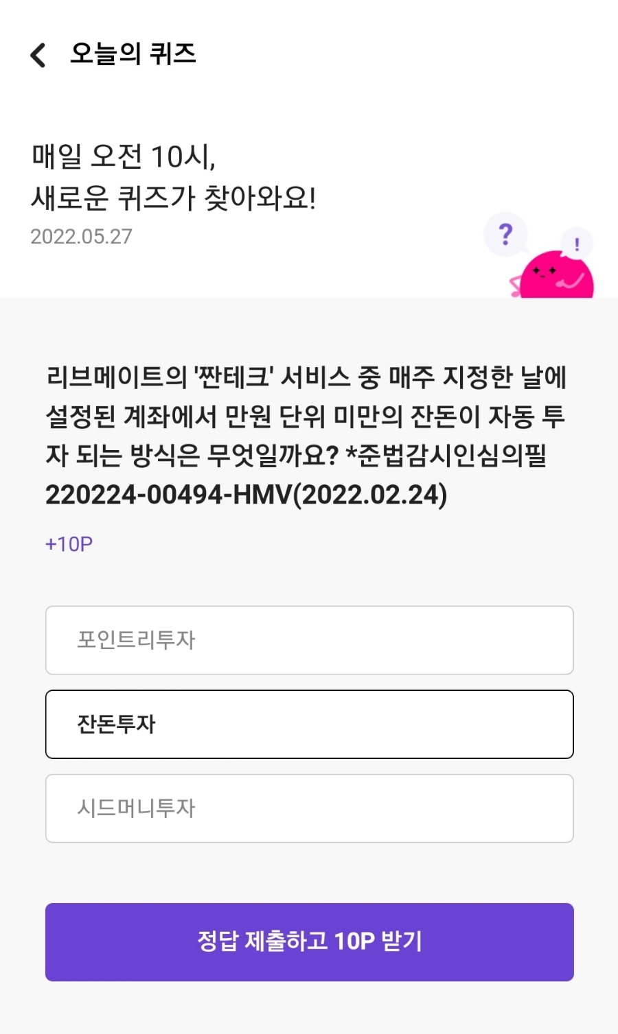 머니메이트 이미지