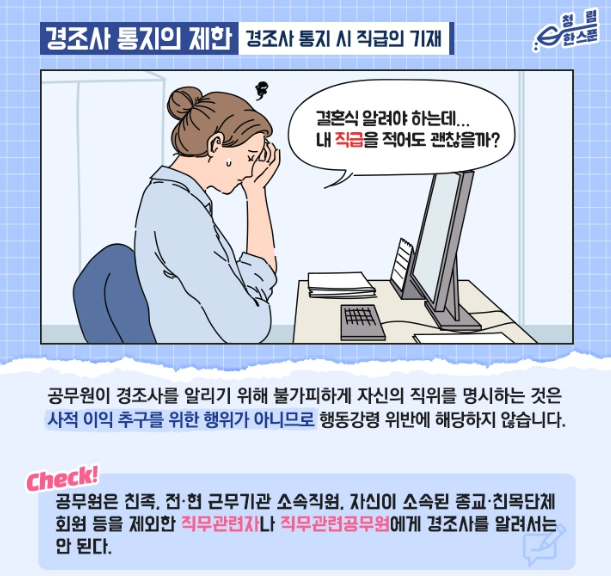 광진시스템 이미지