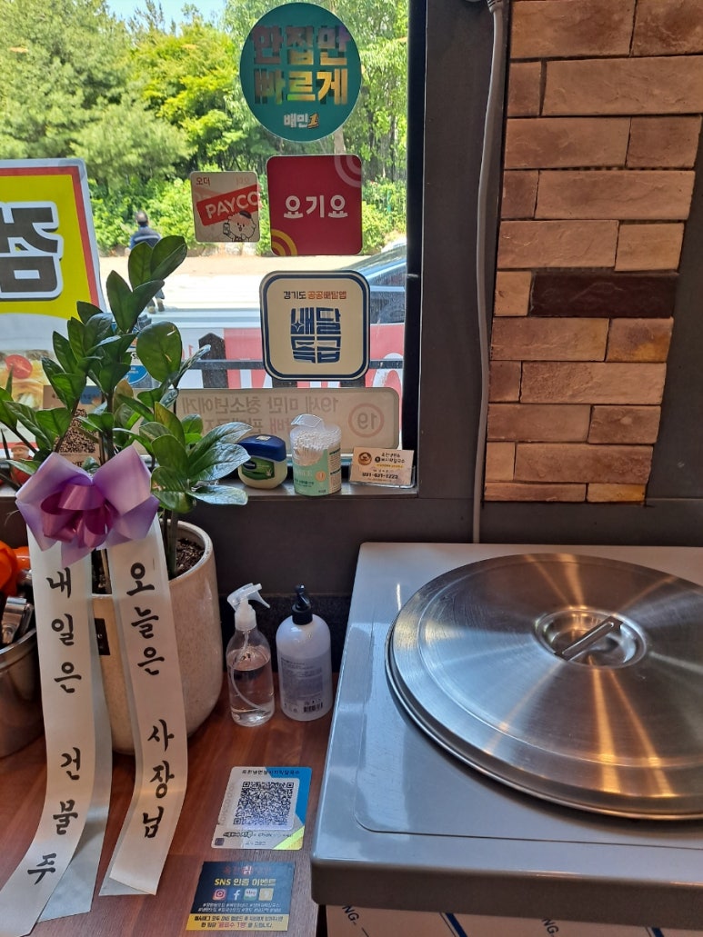 옥천냉면&생바지락칼국수 이미지