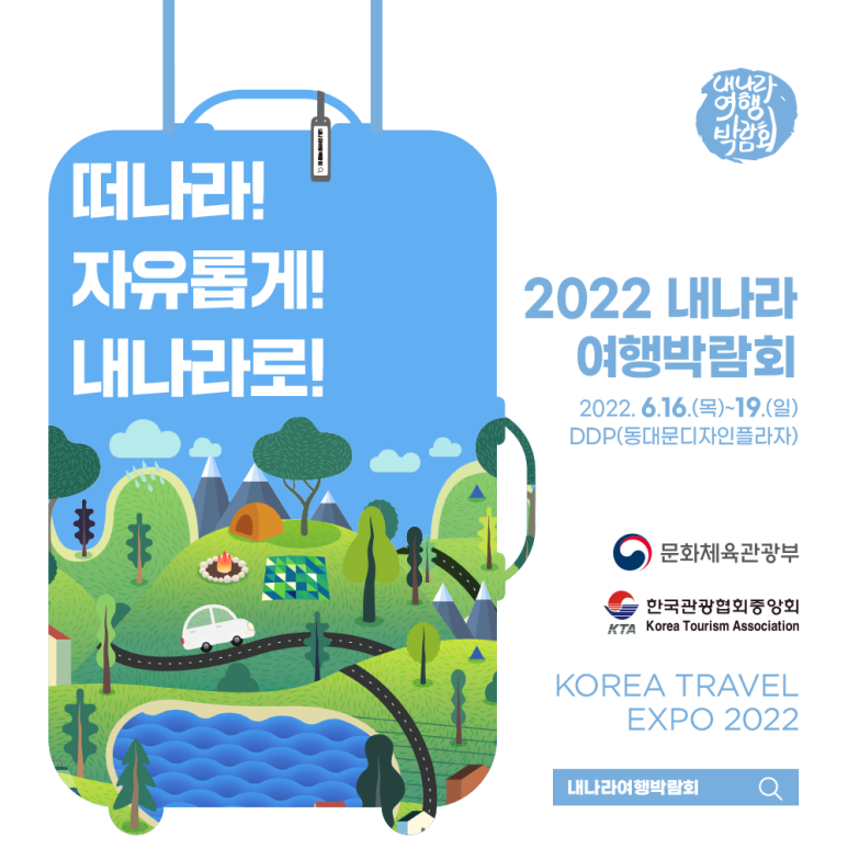 내가만든나라 이미지